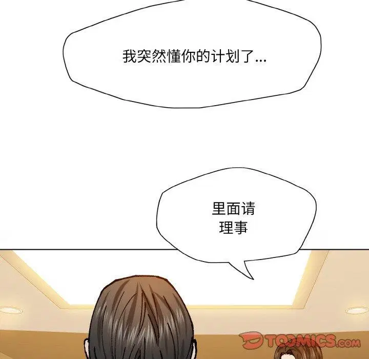 第140話