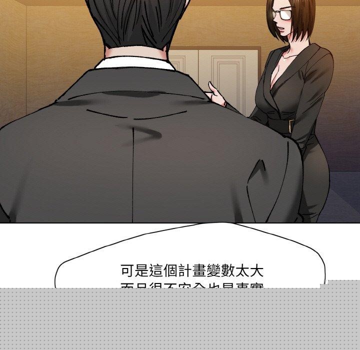 第140話