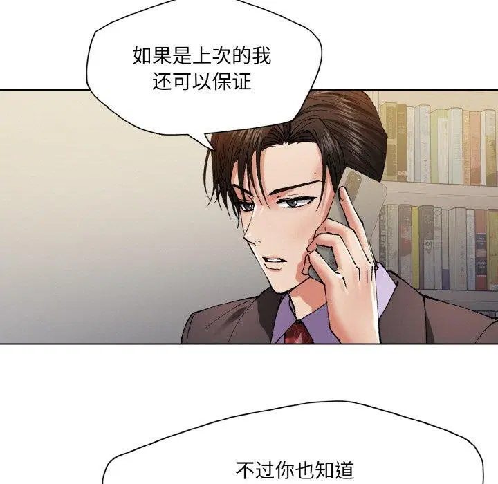 第140話