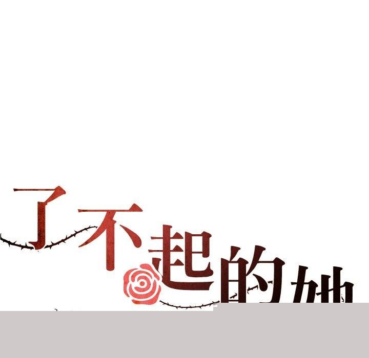 第140話