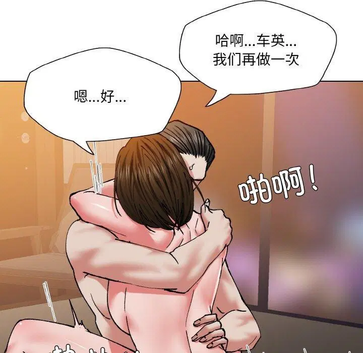 第140話