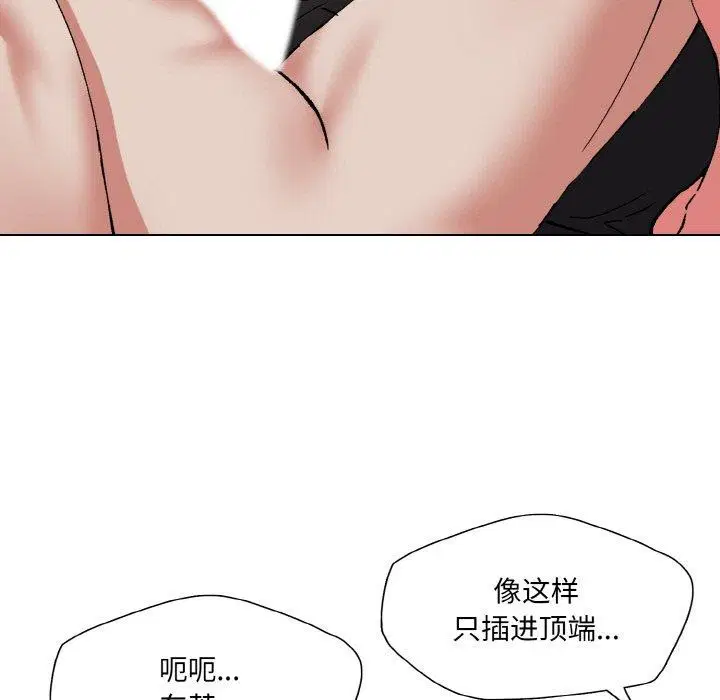 第140話