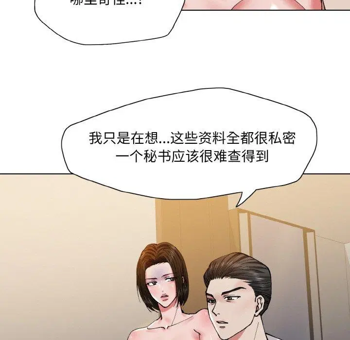 第140話