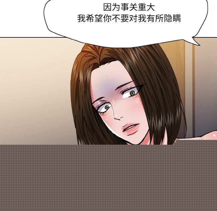 第140話