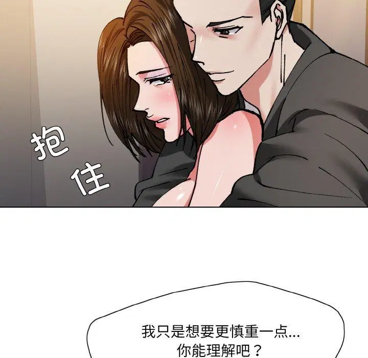 第140話