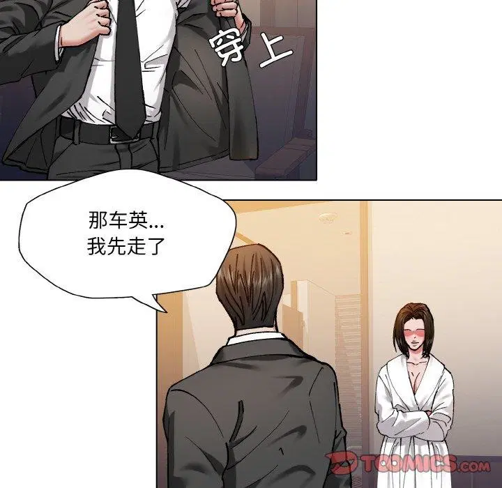 第140話