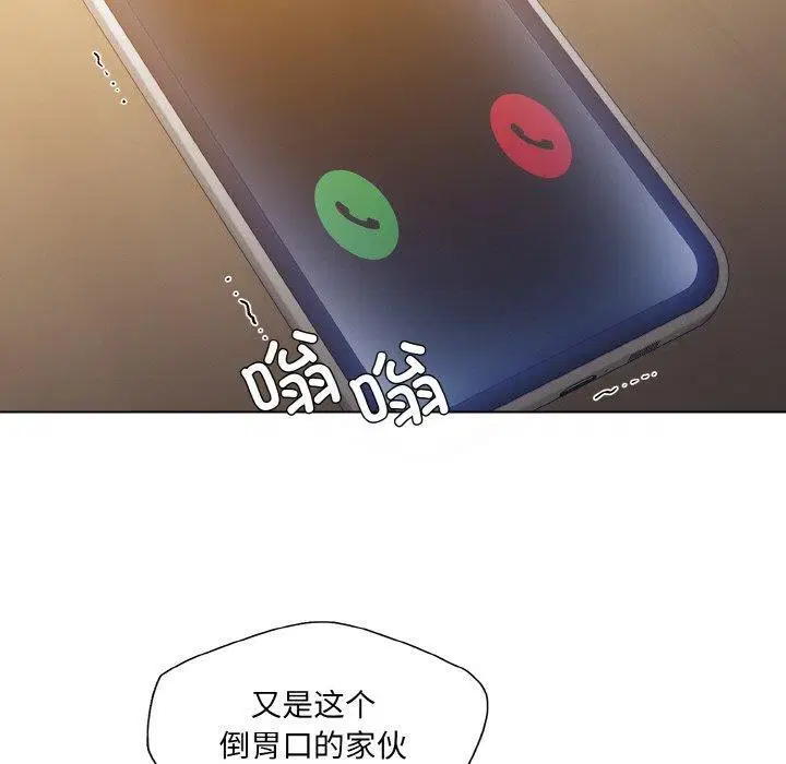 第140話