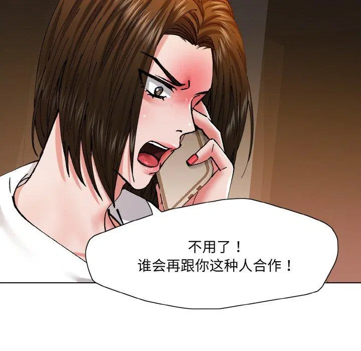 第140話