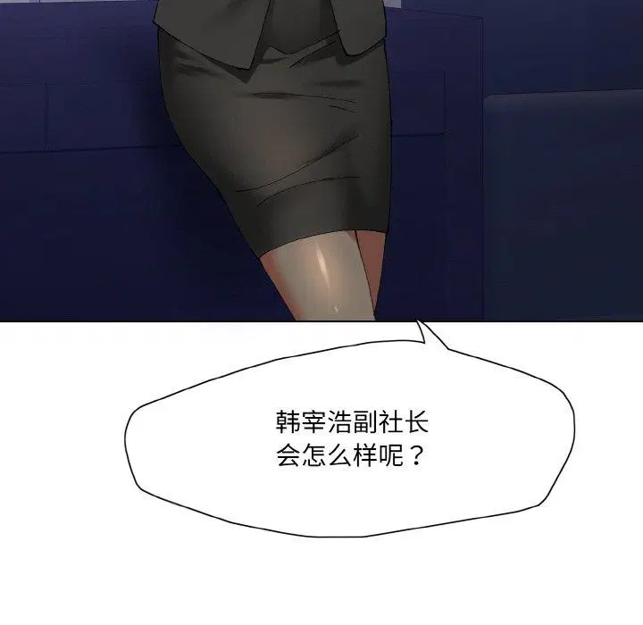 第141話