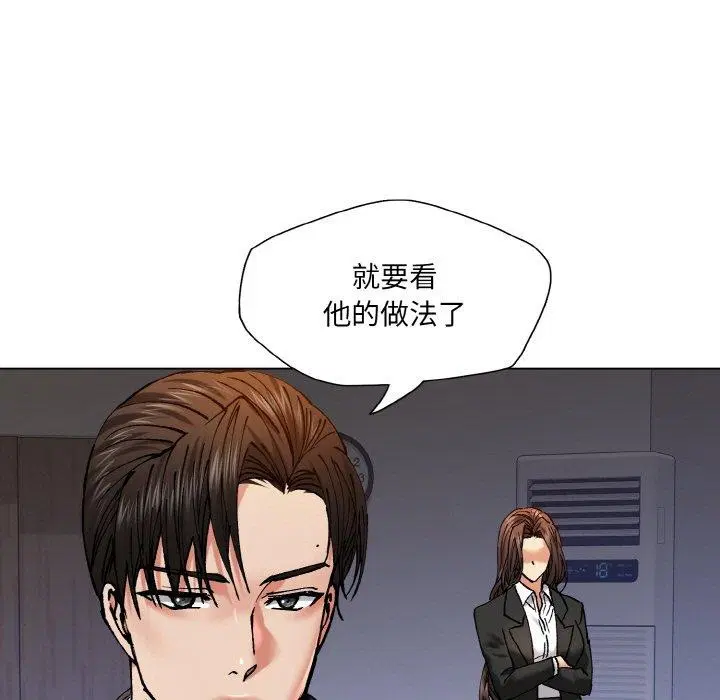 第141話