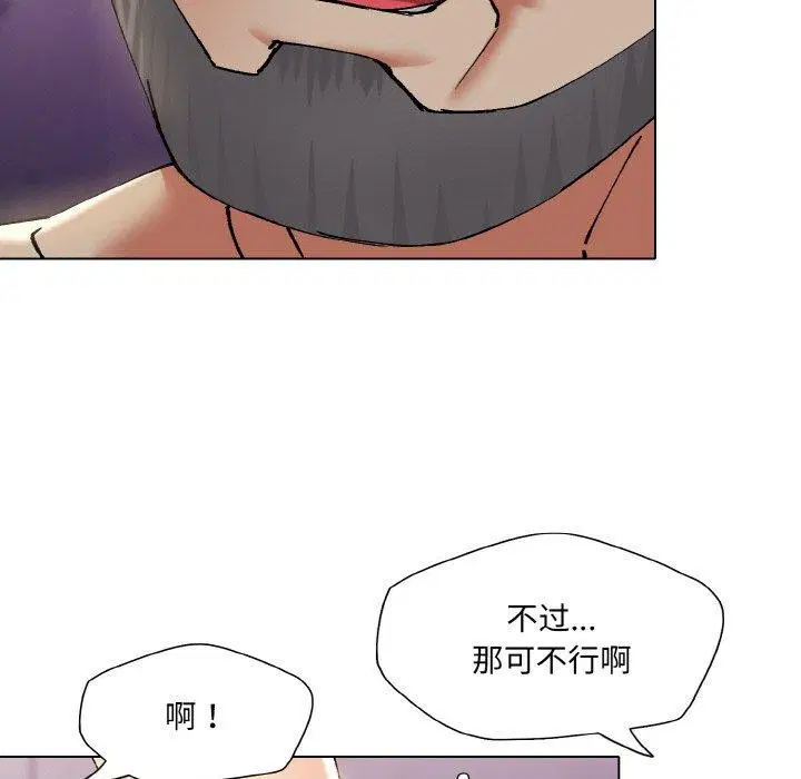 第141話