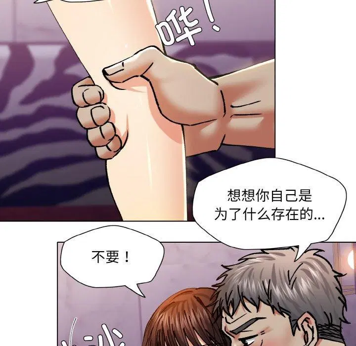 第141話