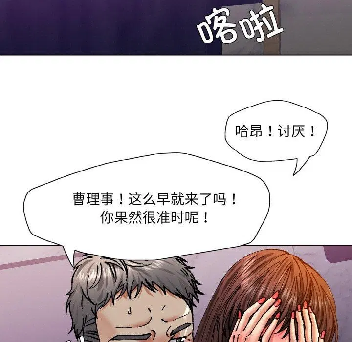 第141話