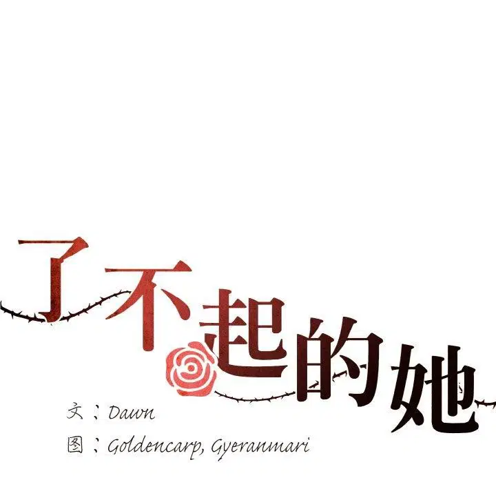 第141話