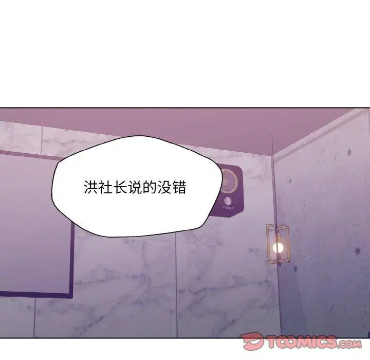 第141話
