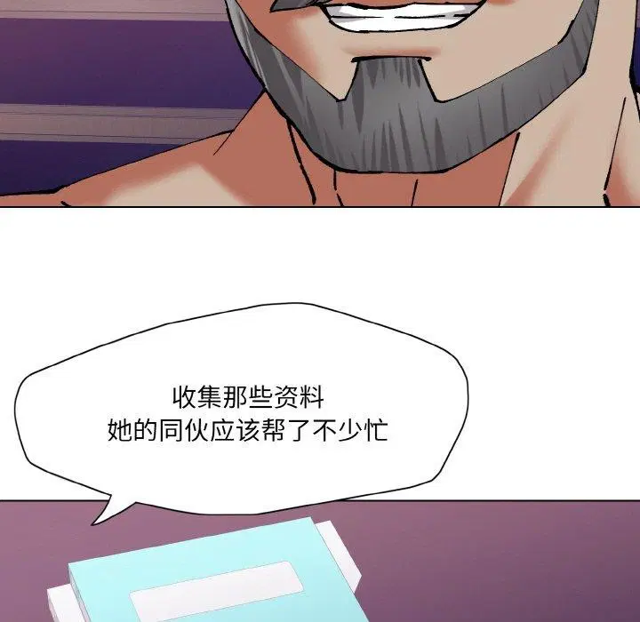 第141話