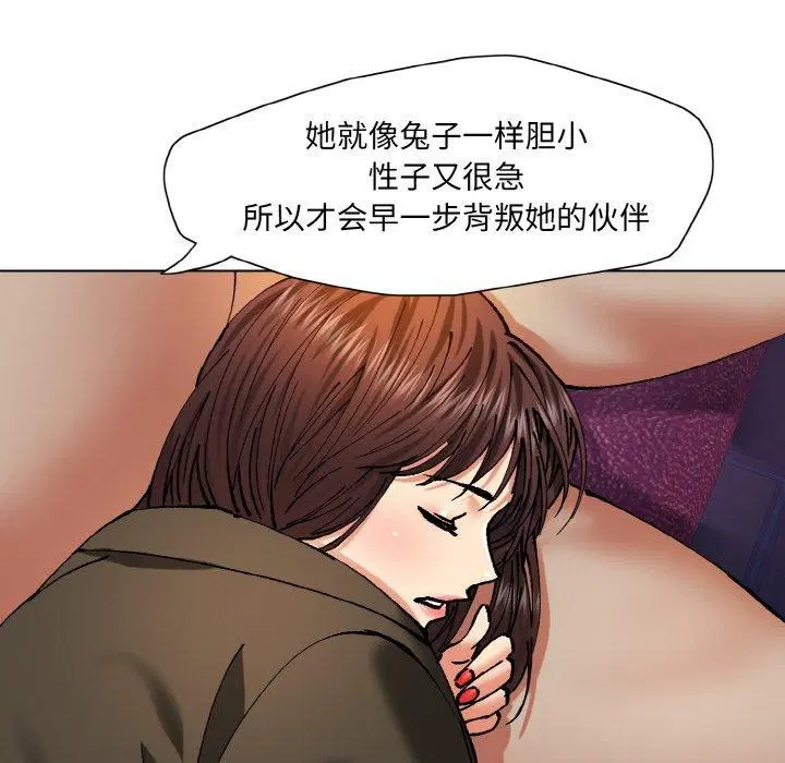 第141話