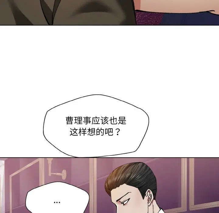 第141話
