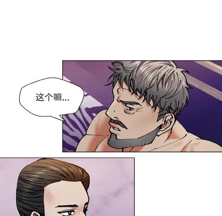 第141話