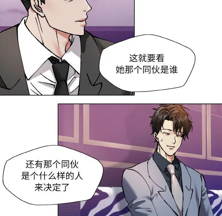 第141話