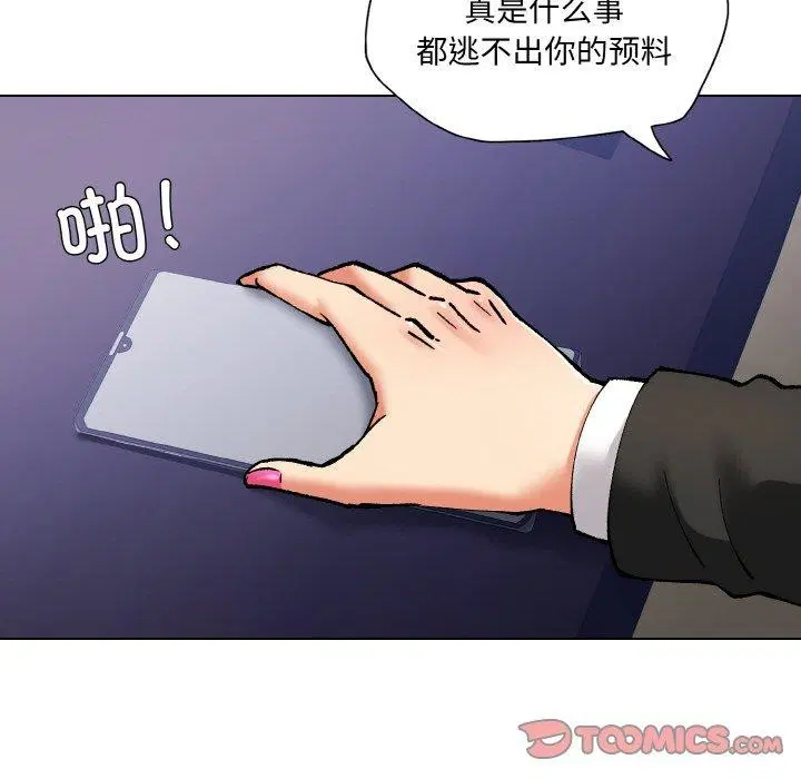 第141話