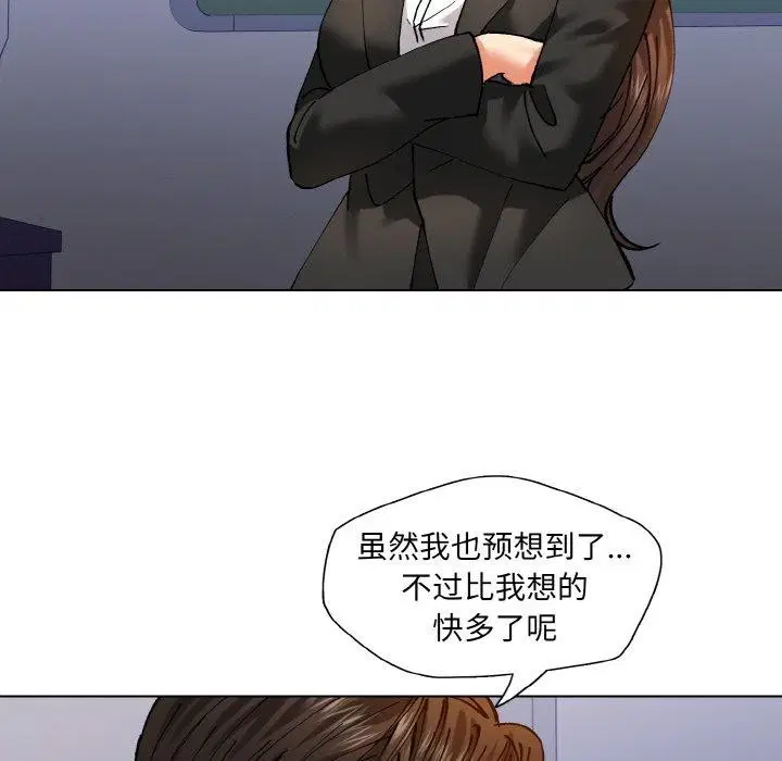 第141話