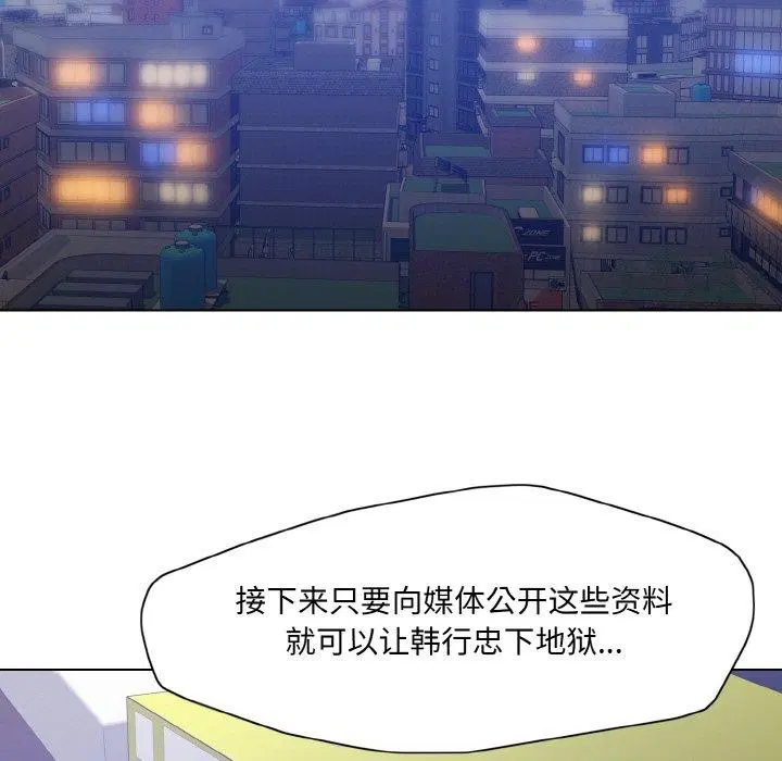 第141話