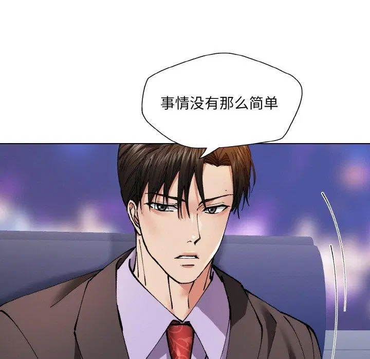第141話
