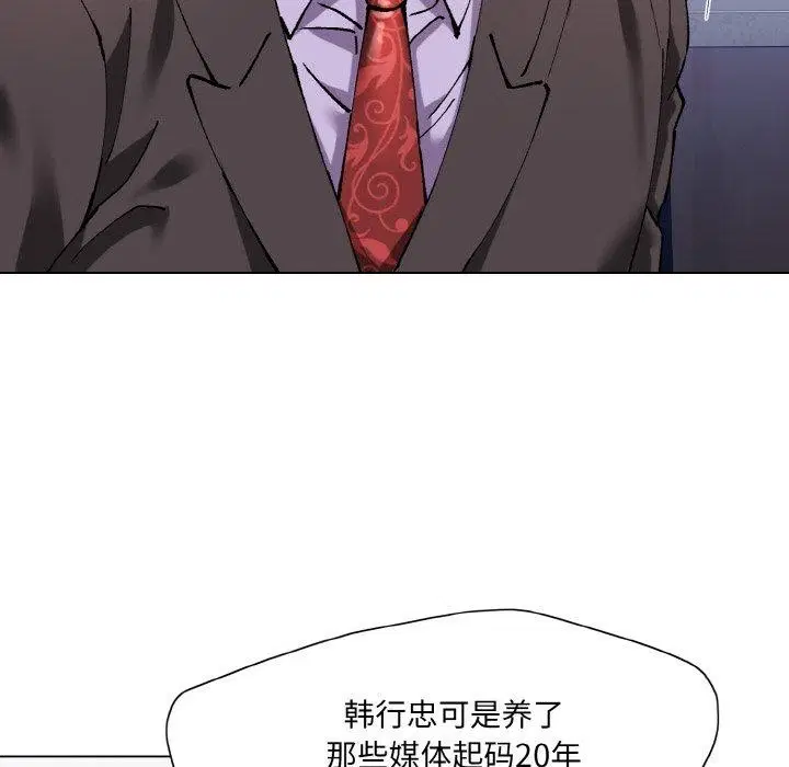 第141話