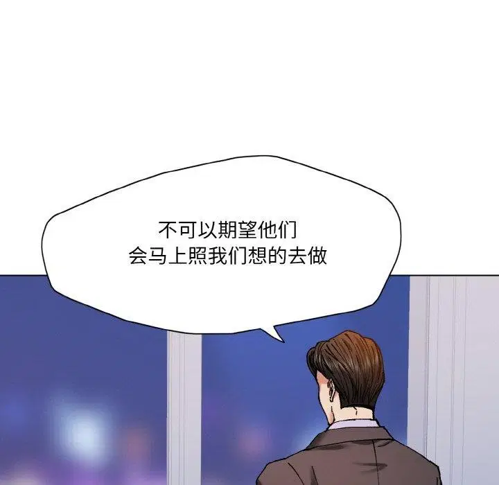 第141話