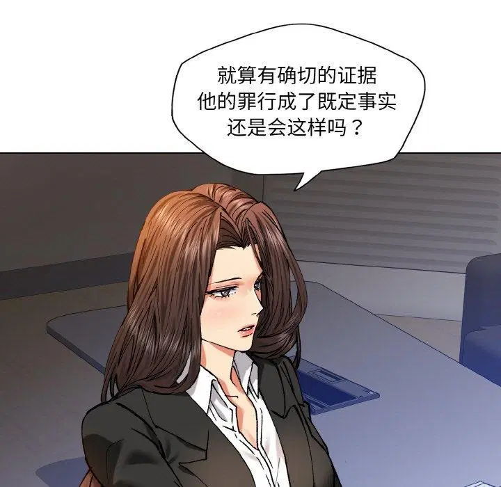 第141話