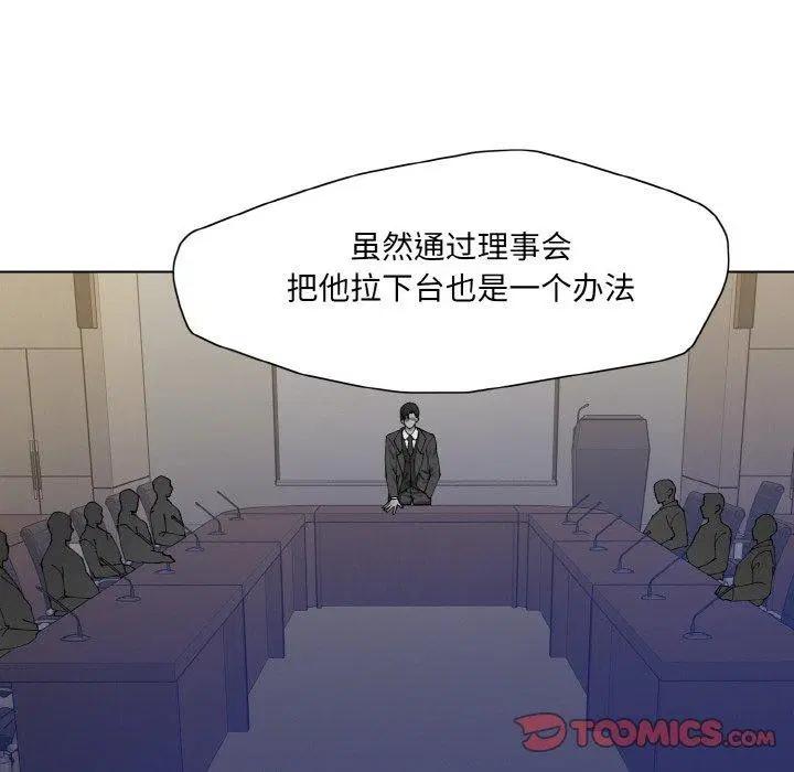 第141話