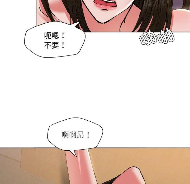第142話