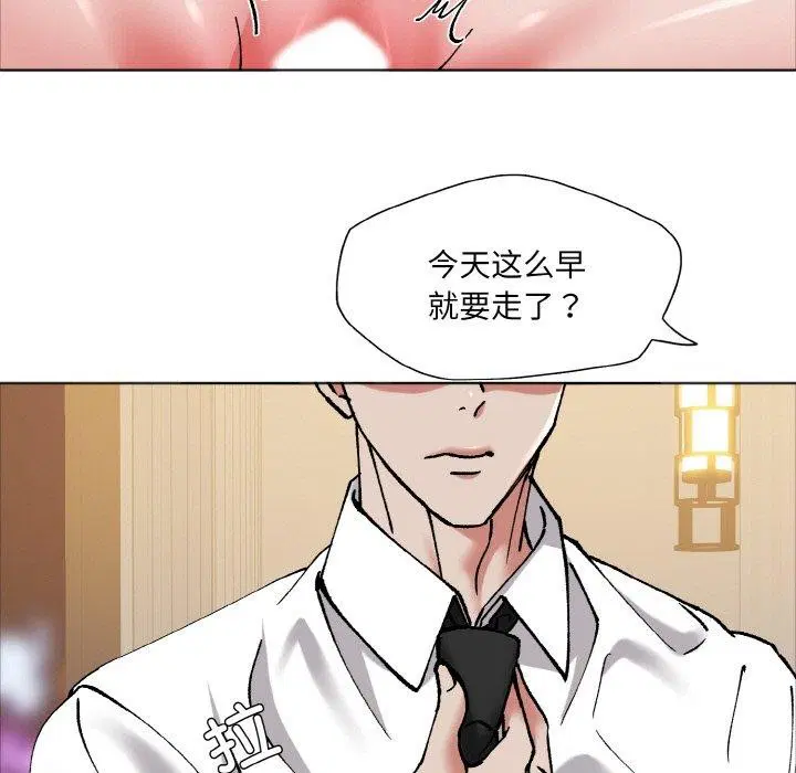 第142話