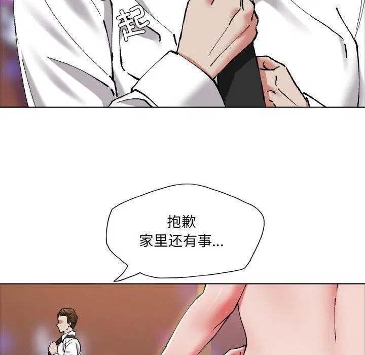 第142話