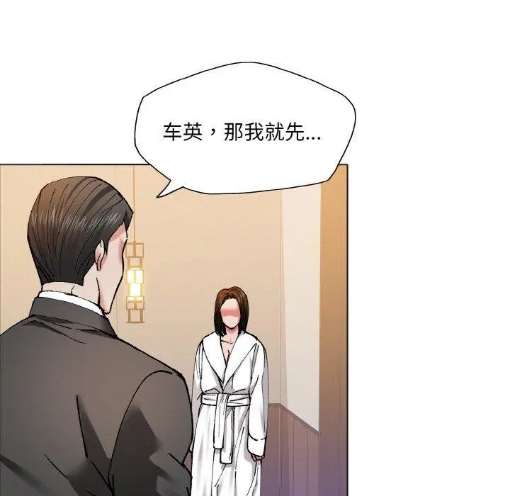 第142話