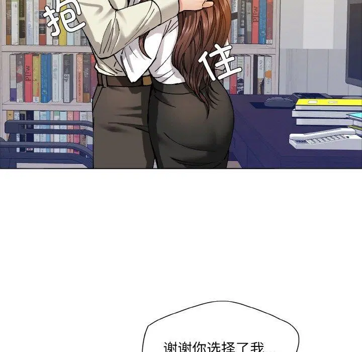 第142話
