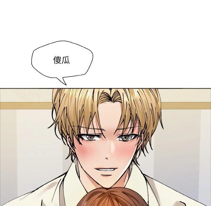 第142話