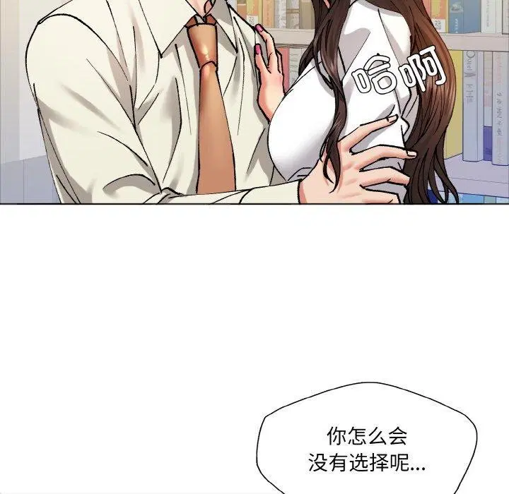 第142話