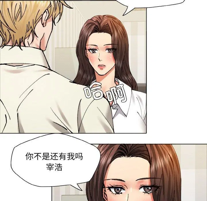 第142話