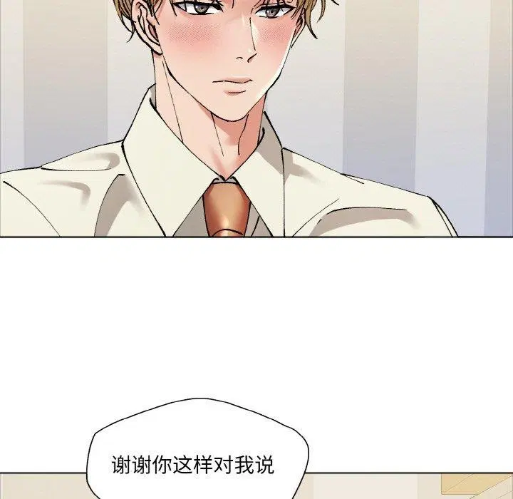 第142話