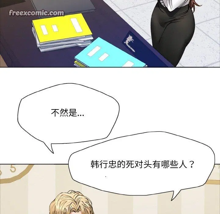 第142話