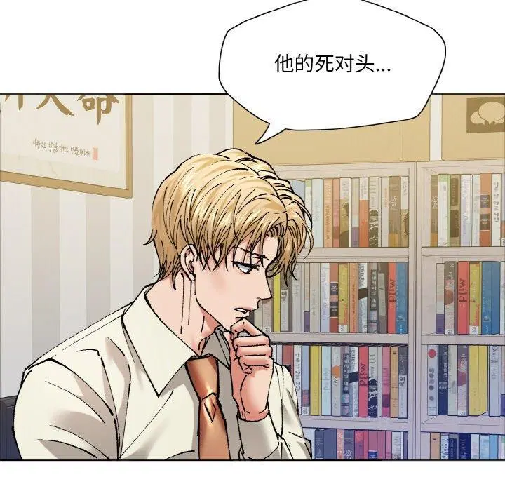 第142話