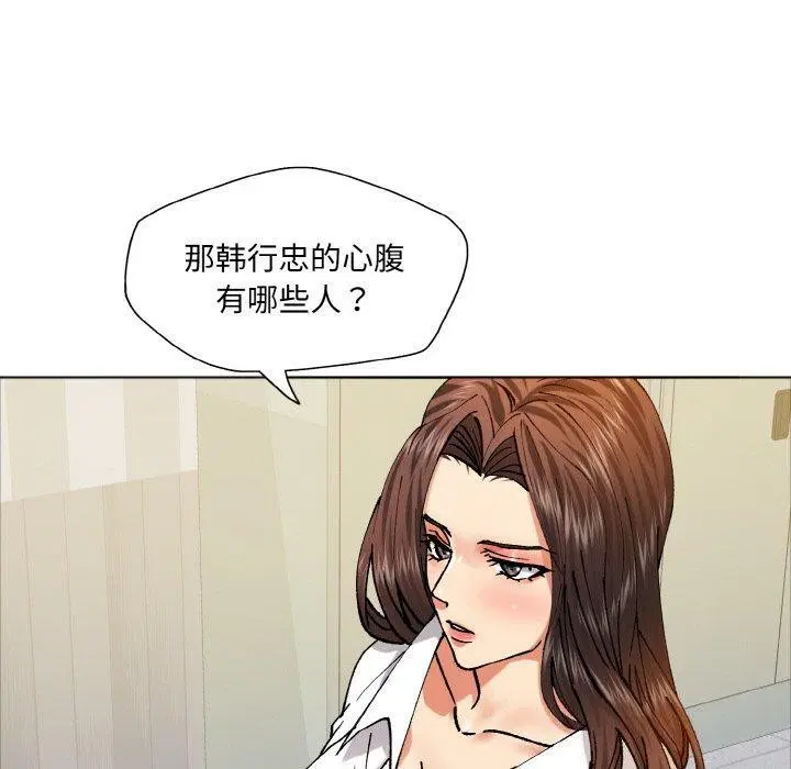 第142話