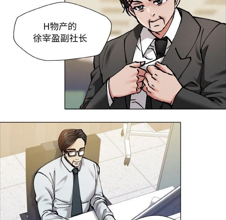 第142話
