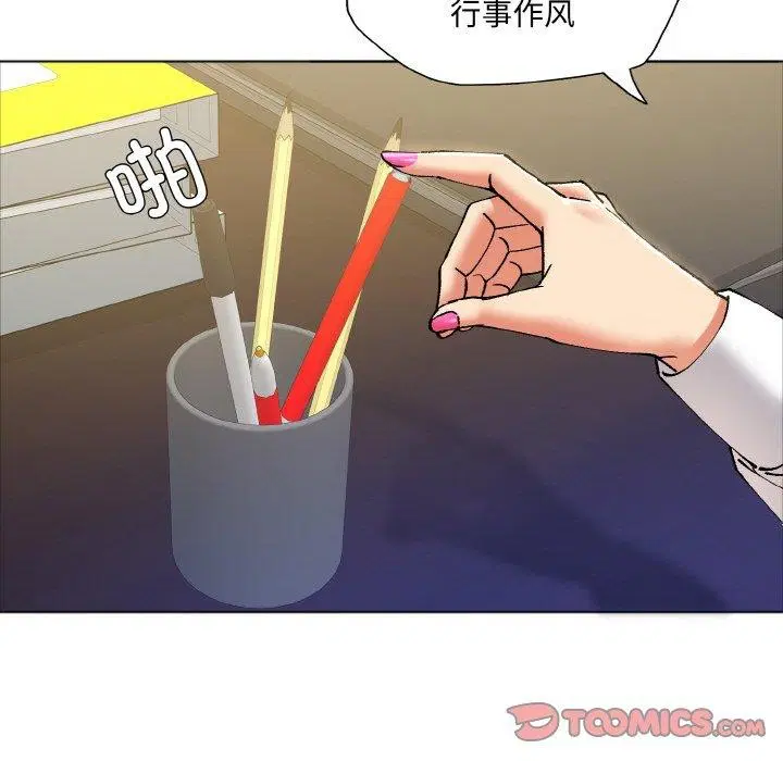 第142話