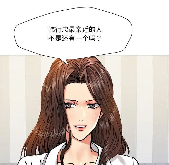 第142話