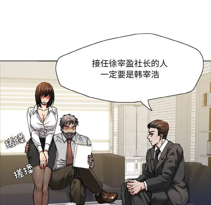 第142話