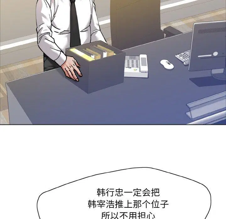 第142話
