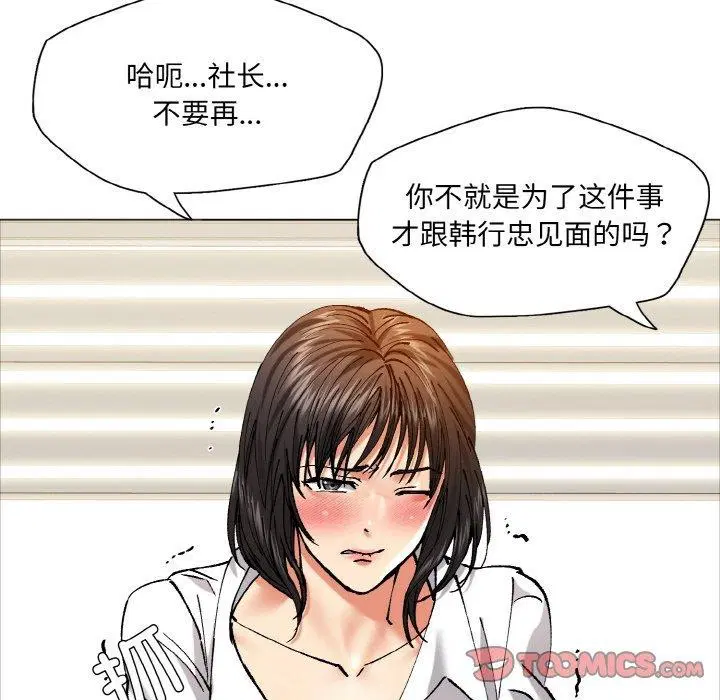第142話